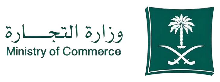 وزارة التجارة