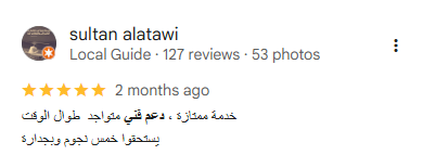 Customer review 33