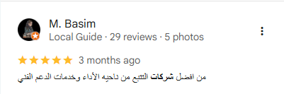 Customer review 39
